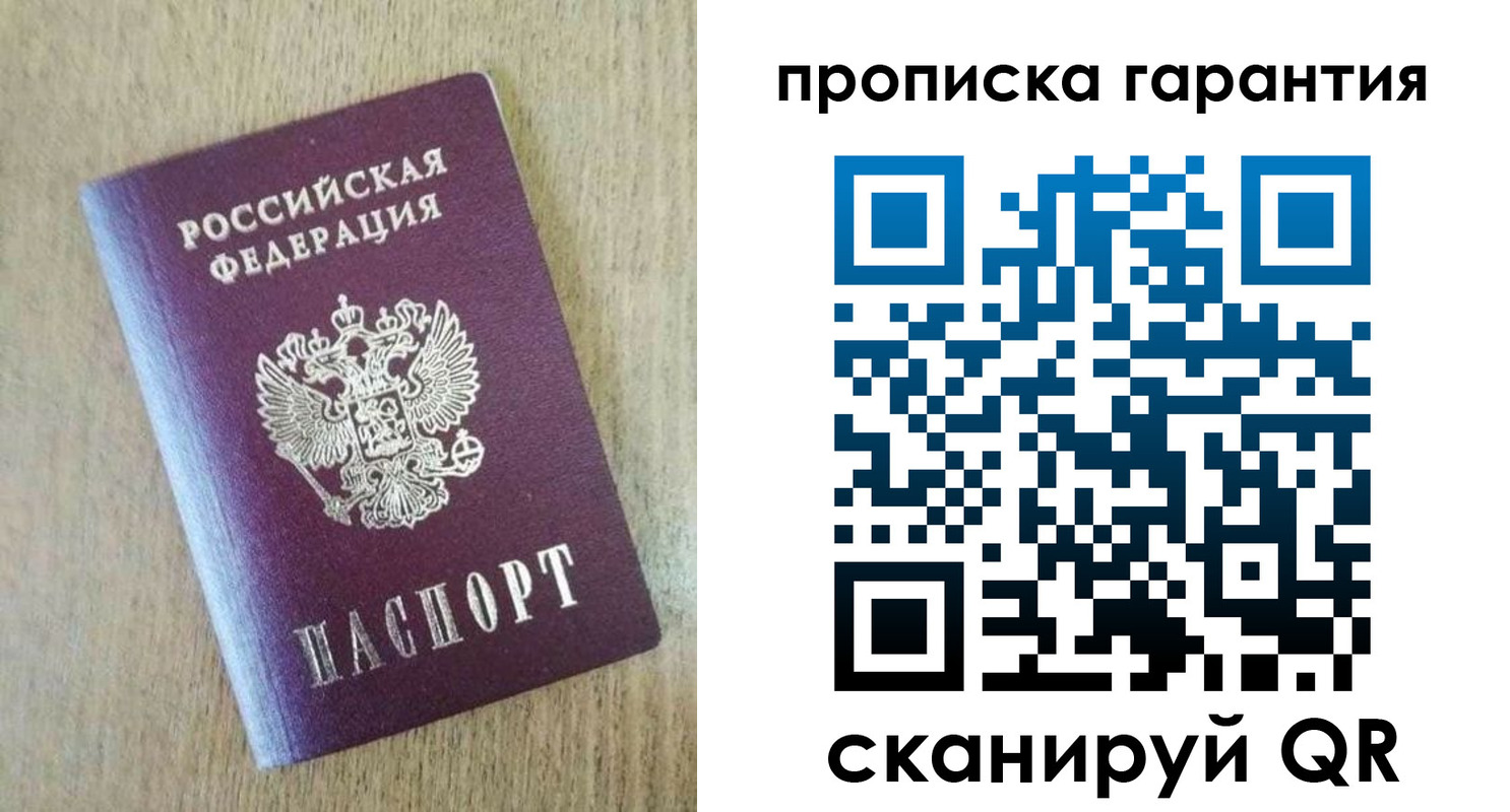 регистрация для школы в Сольцах