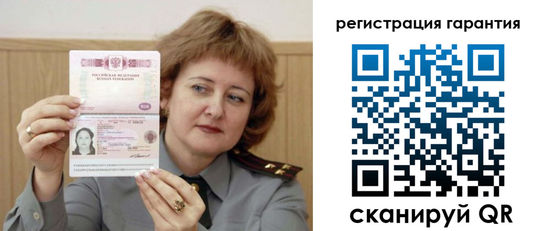 прописка для военкомата в Сольцах
