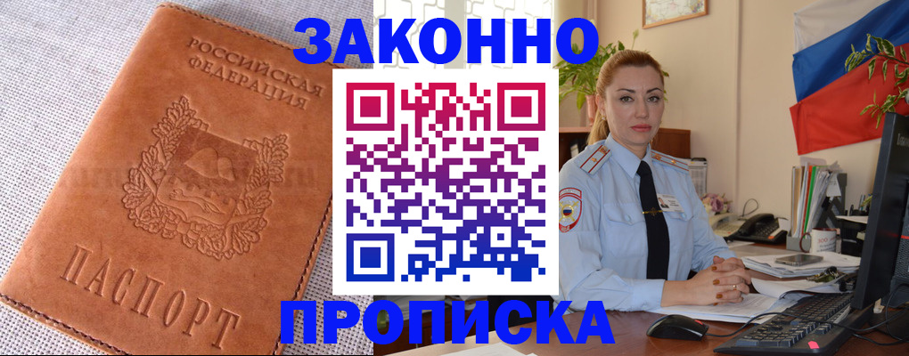 временная регистрация госуслуги в Сольцах